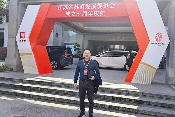 金财神杨中超总经理 金财神杨中超总经理