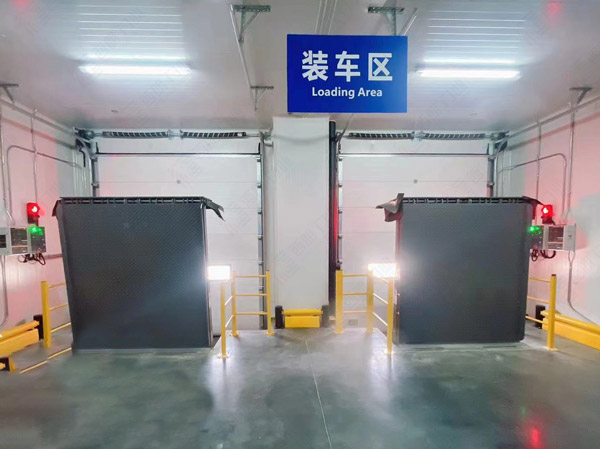 生物制药装车区的装卸货平台 生物制药装车区的装卸货平台