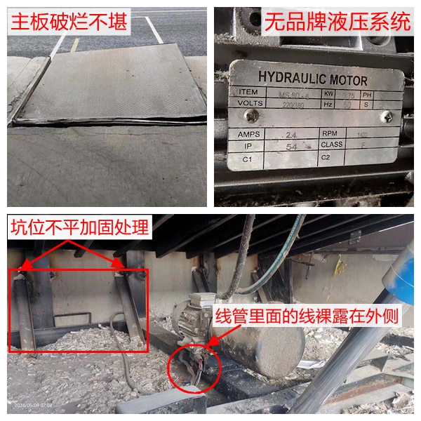 低价厂家装卸货平台 低价厂家装卸货平台