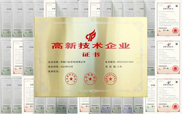 金财神专利证书