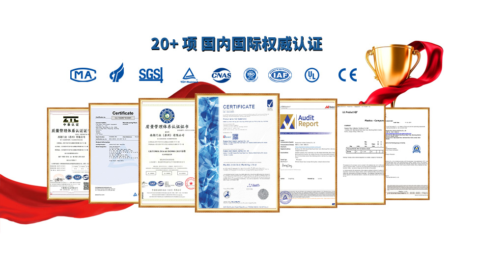 液压登车桥的认证